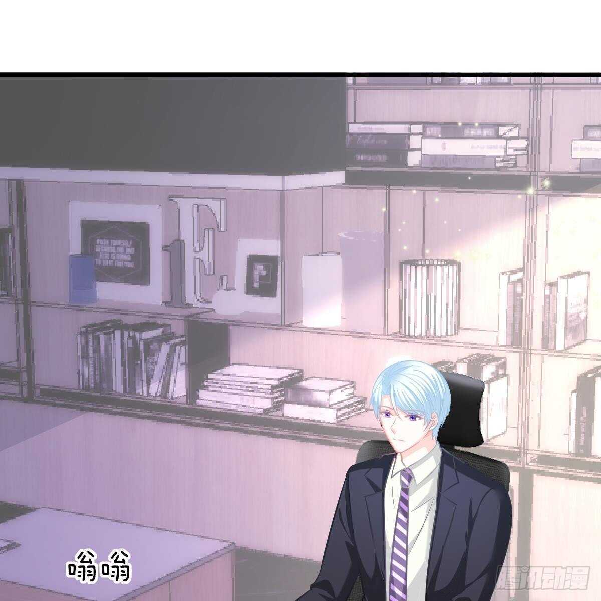 酒店捉奸？(1/2)-第116话