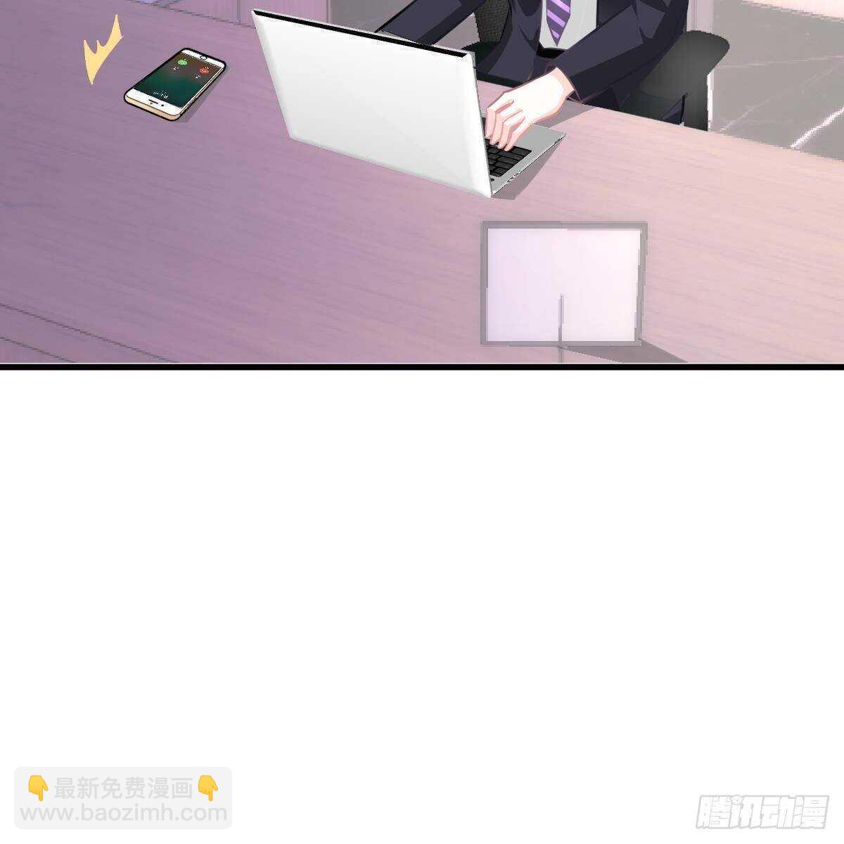 酒店捉奸？(1/2)-第116话