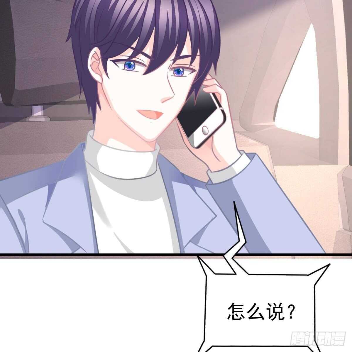 酒店捉奸？(1/2)-第116话