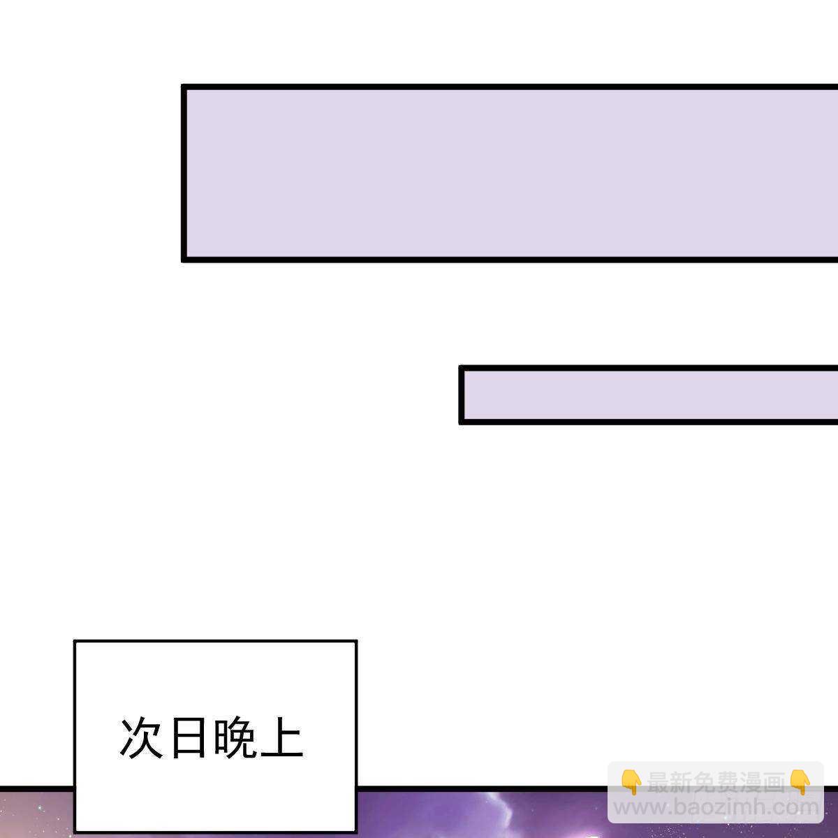 酒店捉奸？(1/2)-第116话