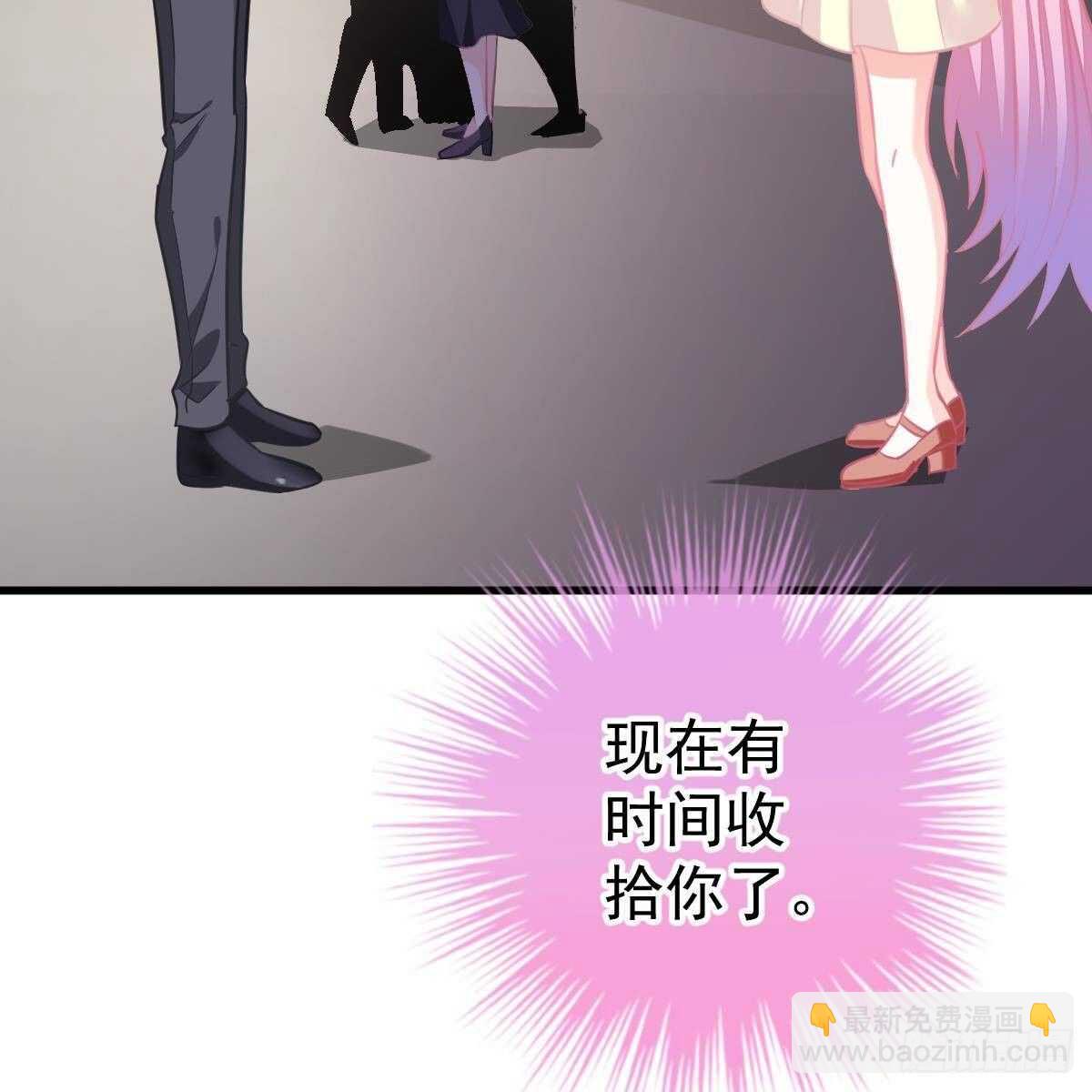 酒店捉奸？(1/2)-第116话