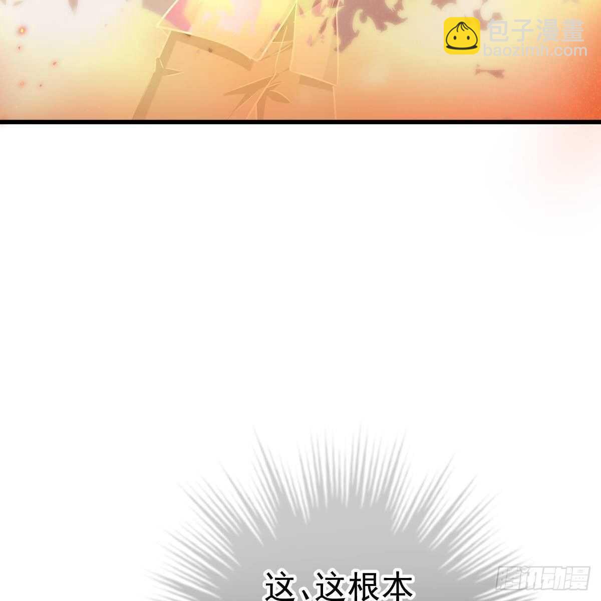 你叫的真好听~(1/2)-第118话