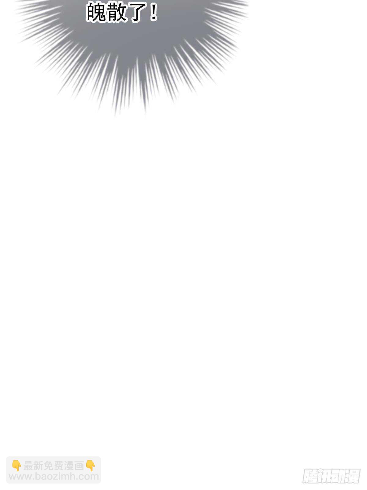 你叫的真好听~(1/2)-第118话