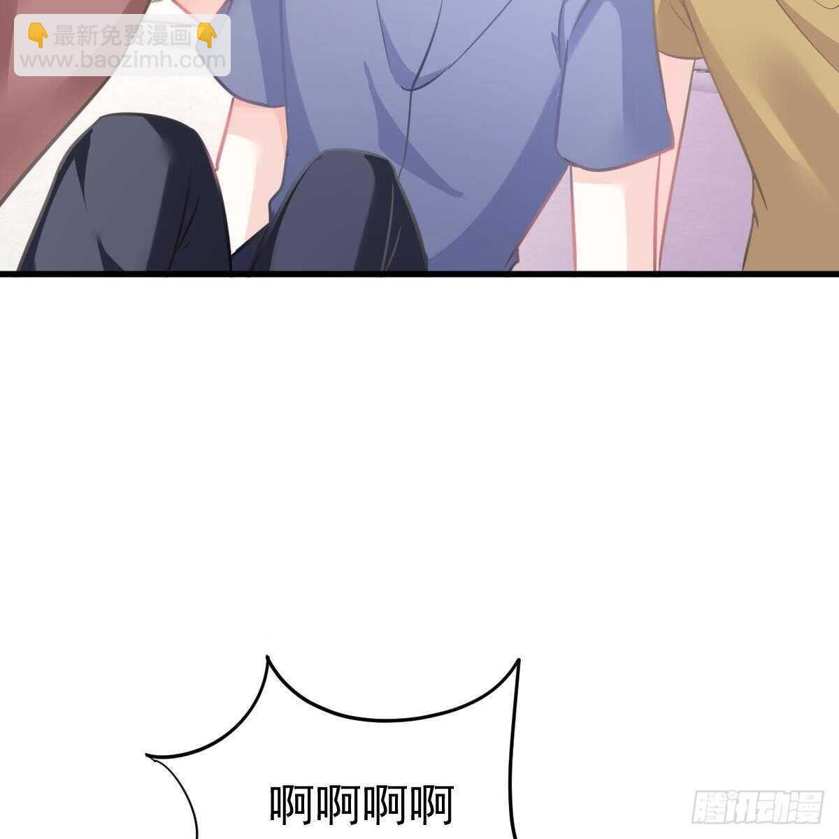 你叫的真好听~(1/2)-第118话