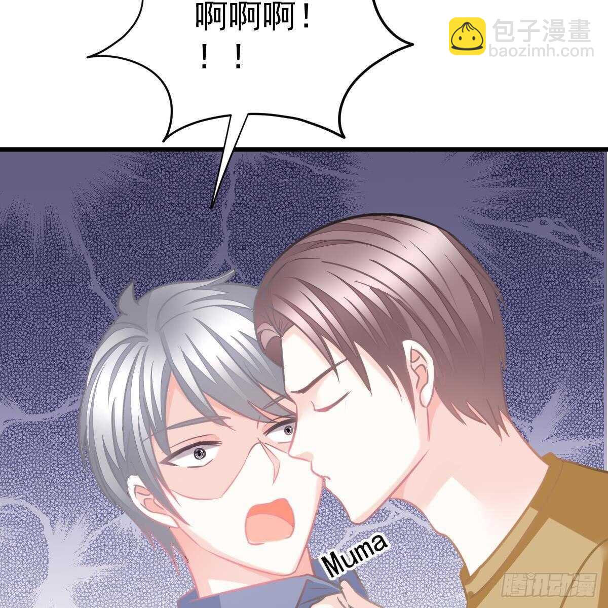 你叫的真好听~(1/2)-第118话