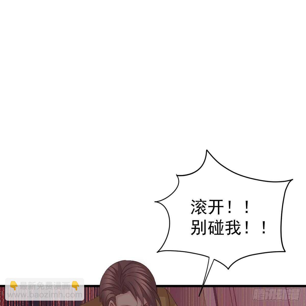 你叫的真好听~(1/2)-第118话