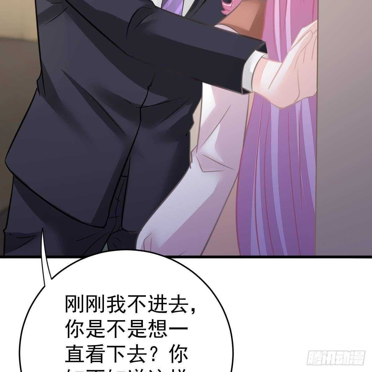 你叫的真好听~(1/2)-第118话