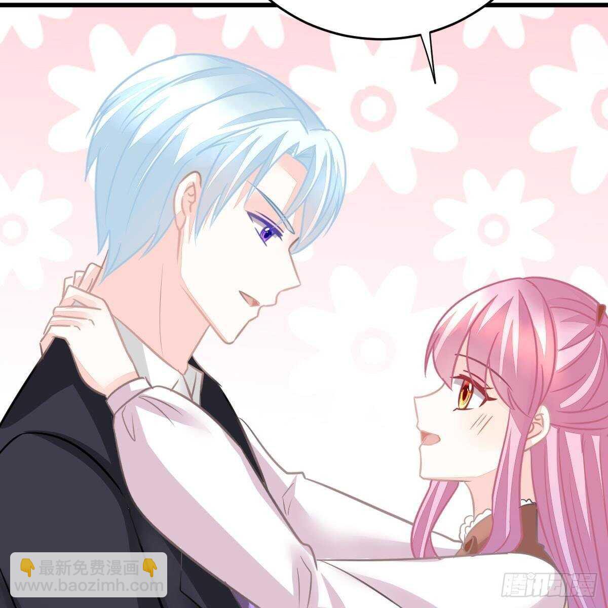 你叫的真好听~(1/2)-第118话