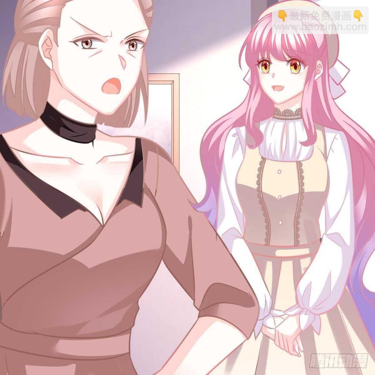 你也想当少奶奶？(1/2)-第120话