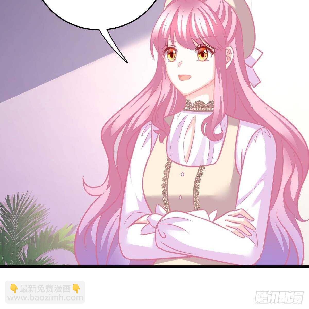 你也想当少奶奶？(1/2)-第120话