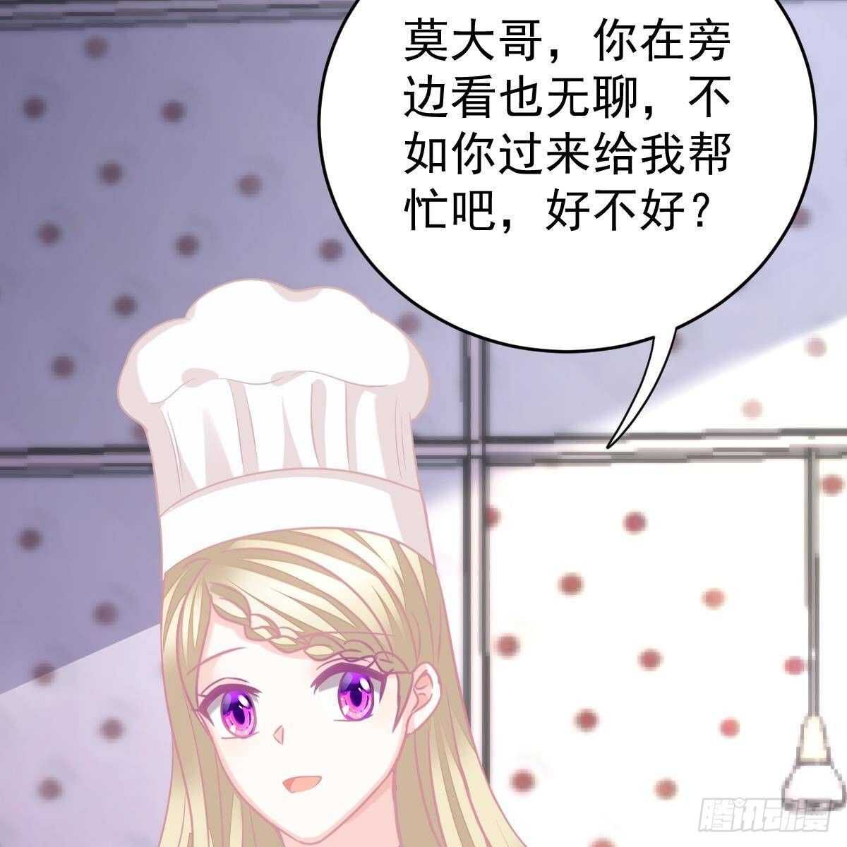 只站公道！-第122话