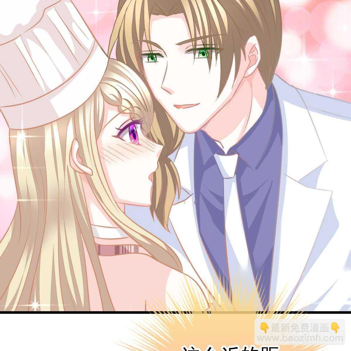 只站公道！-第122话