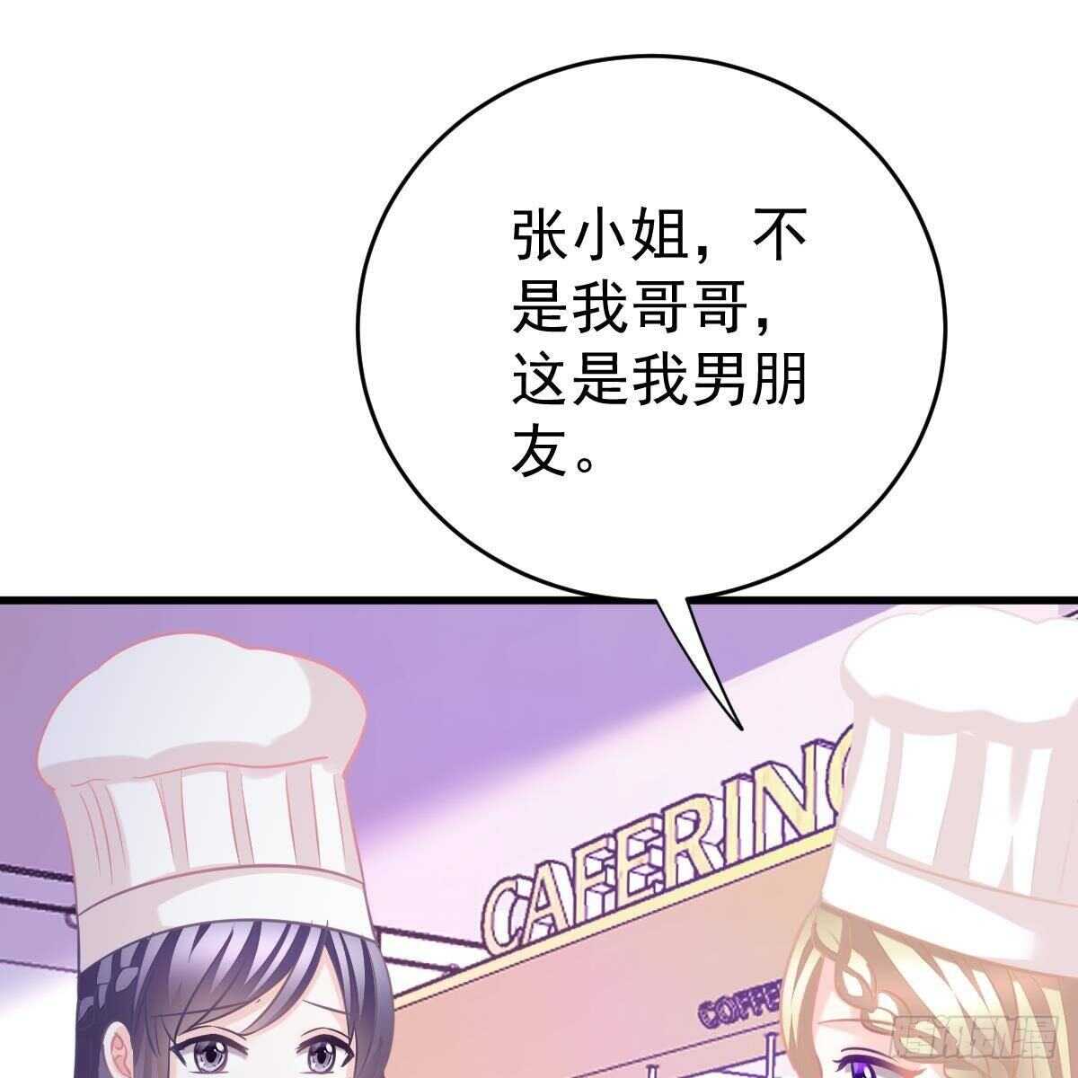 只站公道！-第122话