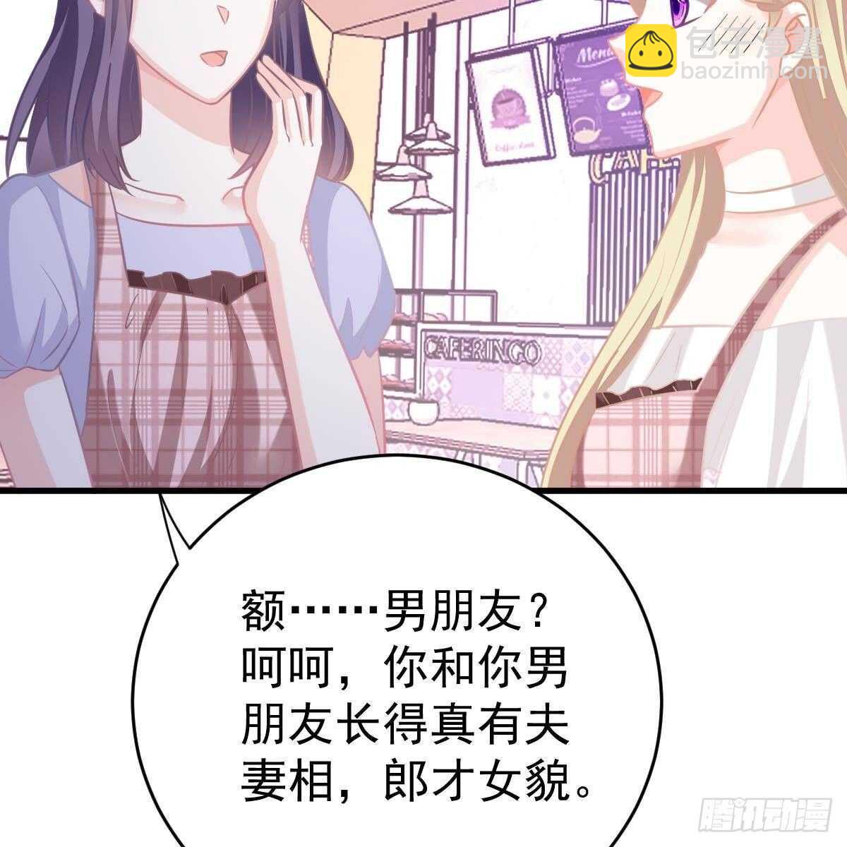 只站公道！-第122话