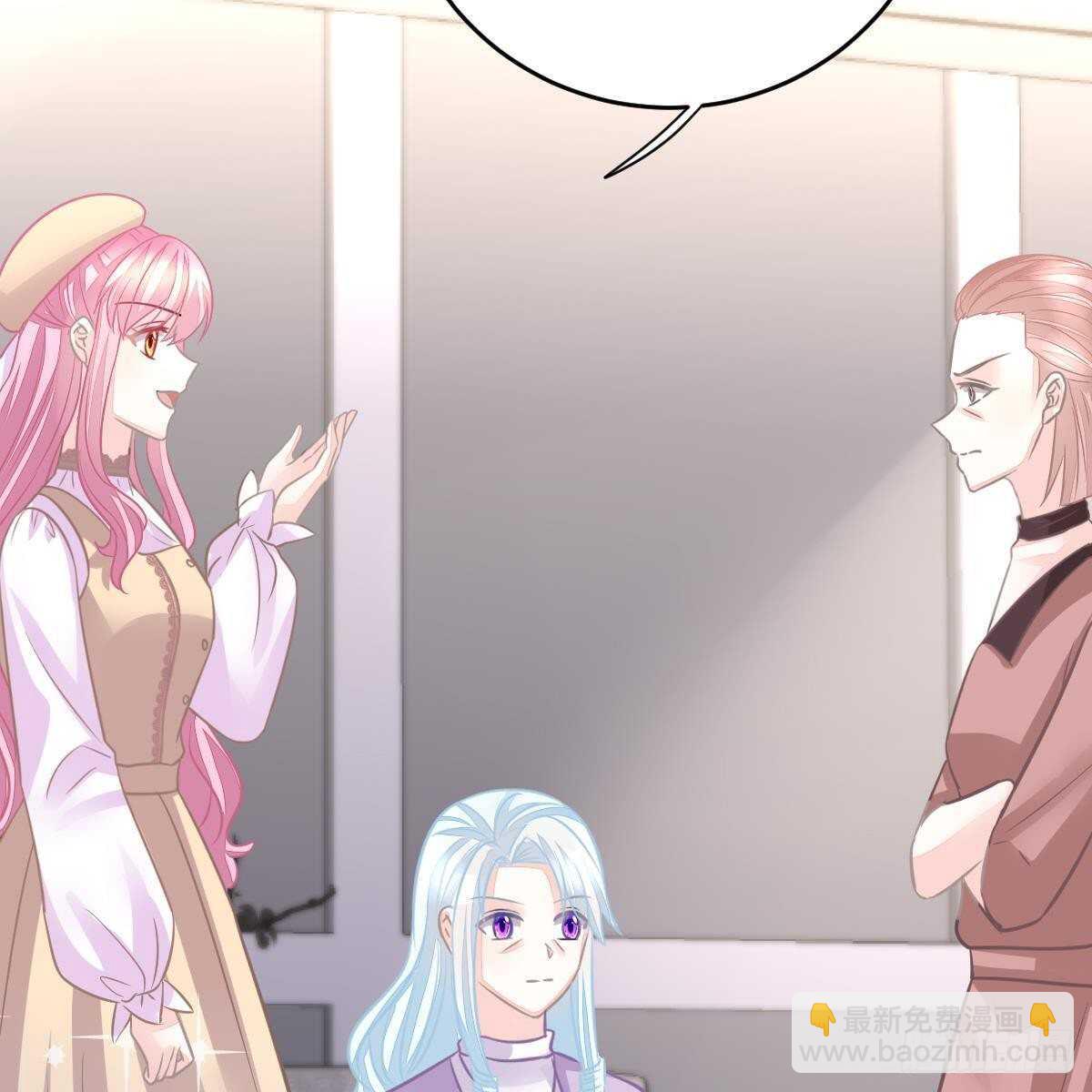 只站公道！-第122话