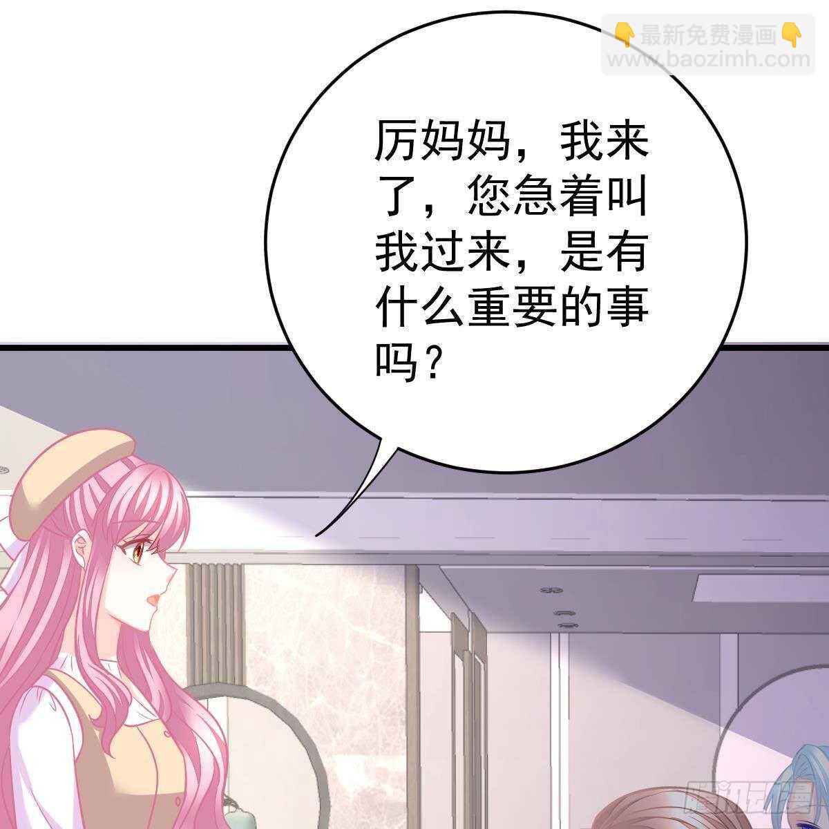 只站公道！-第122话