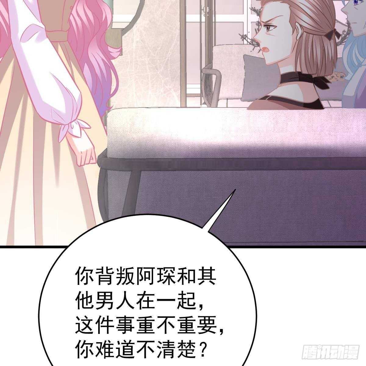 只站公道！-第122话