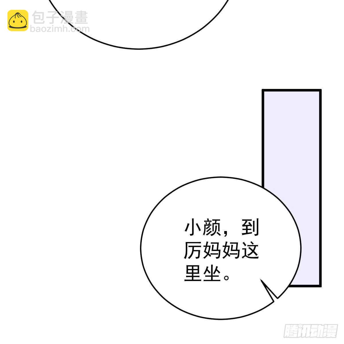 只站公道！-第122话