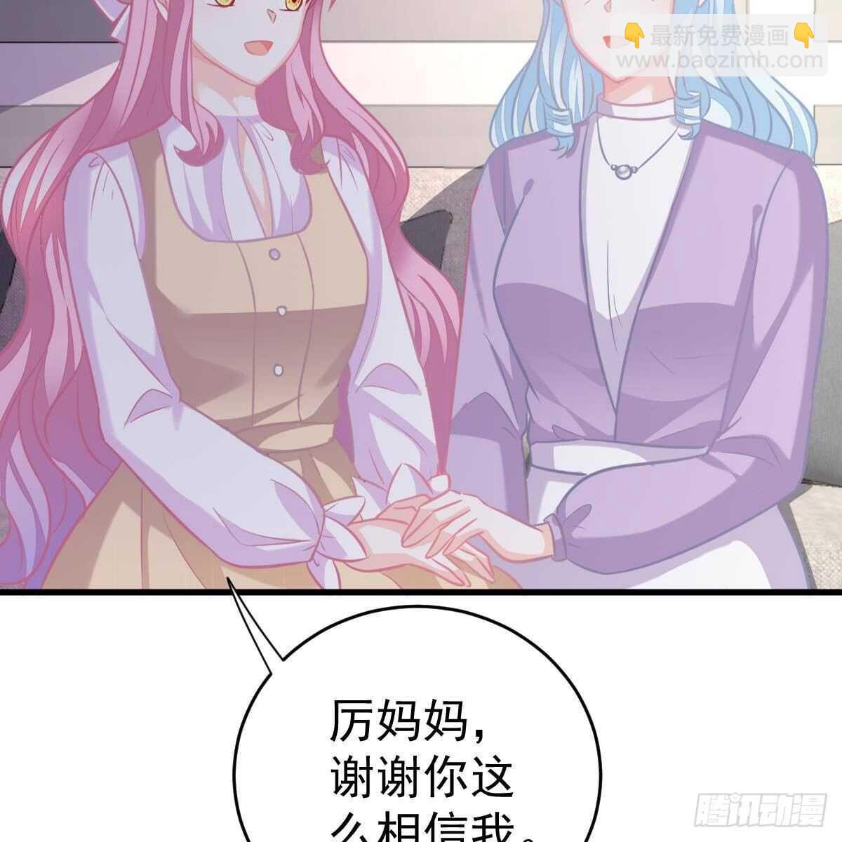 只站公道！-第122话