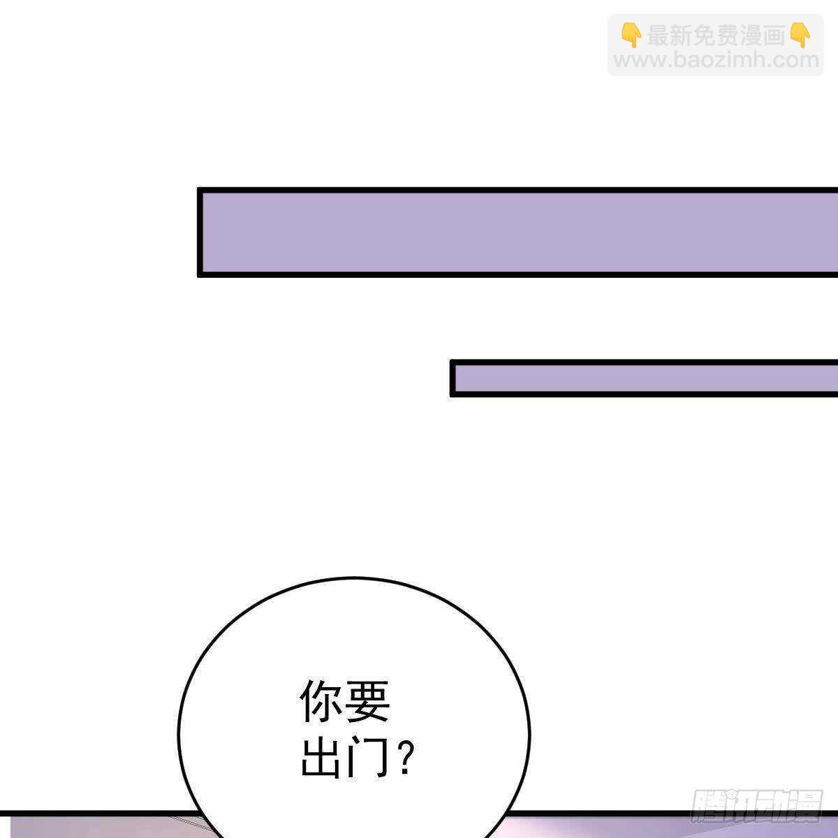 我是你爸啊！-第126话