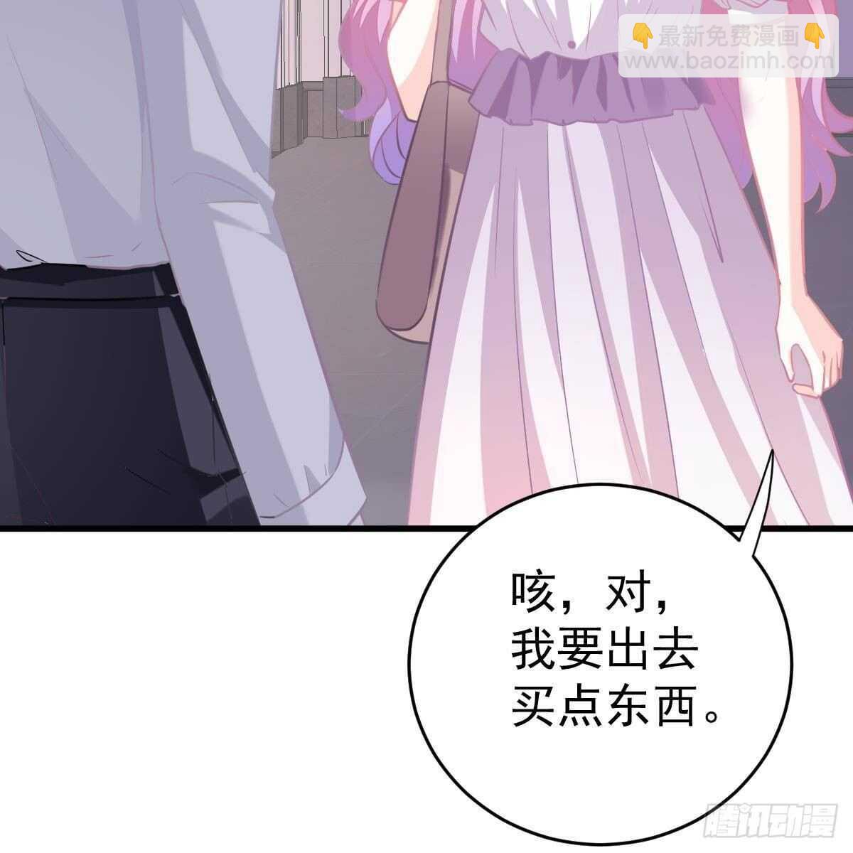 我是你爸啊！-第126话