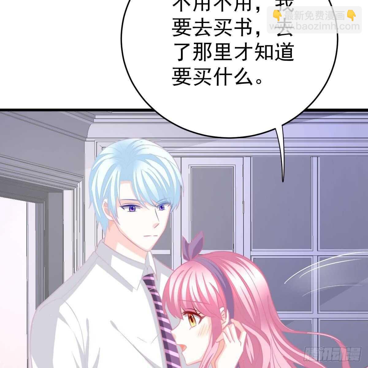 我是你爸啊！-第126话