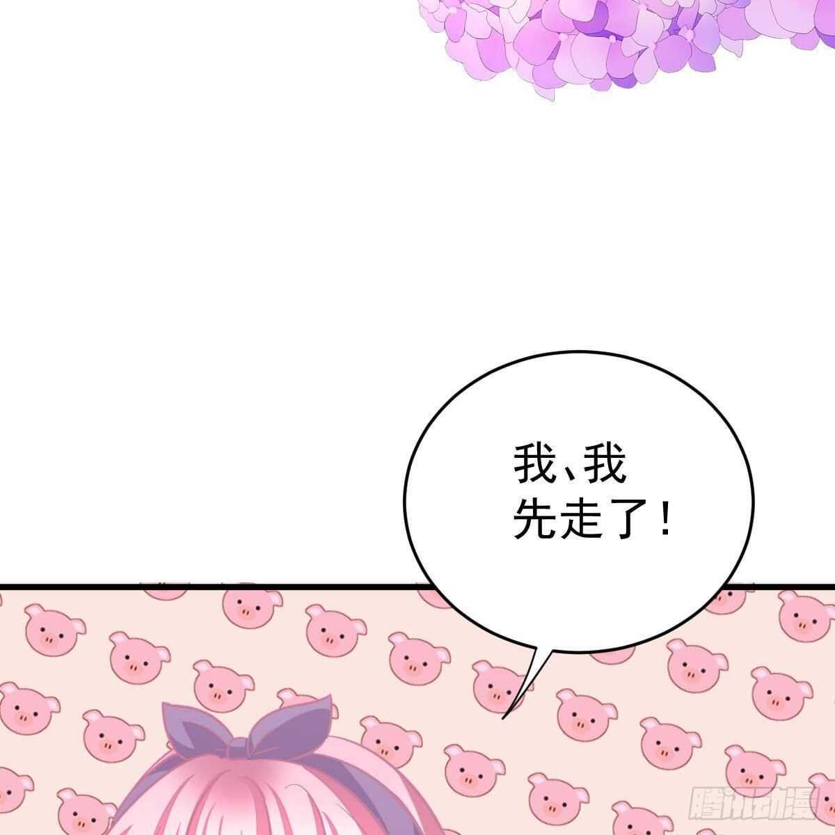 我是你爸啊！-第126话