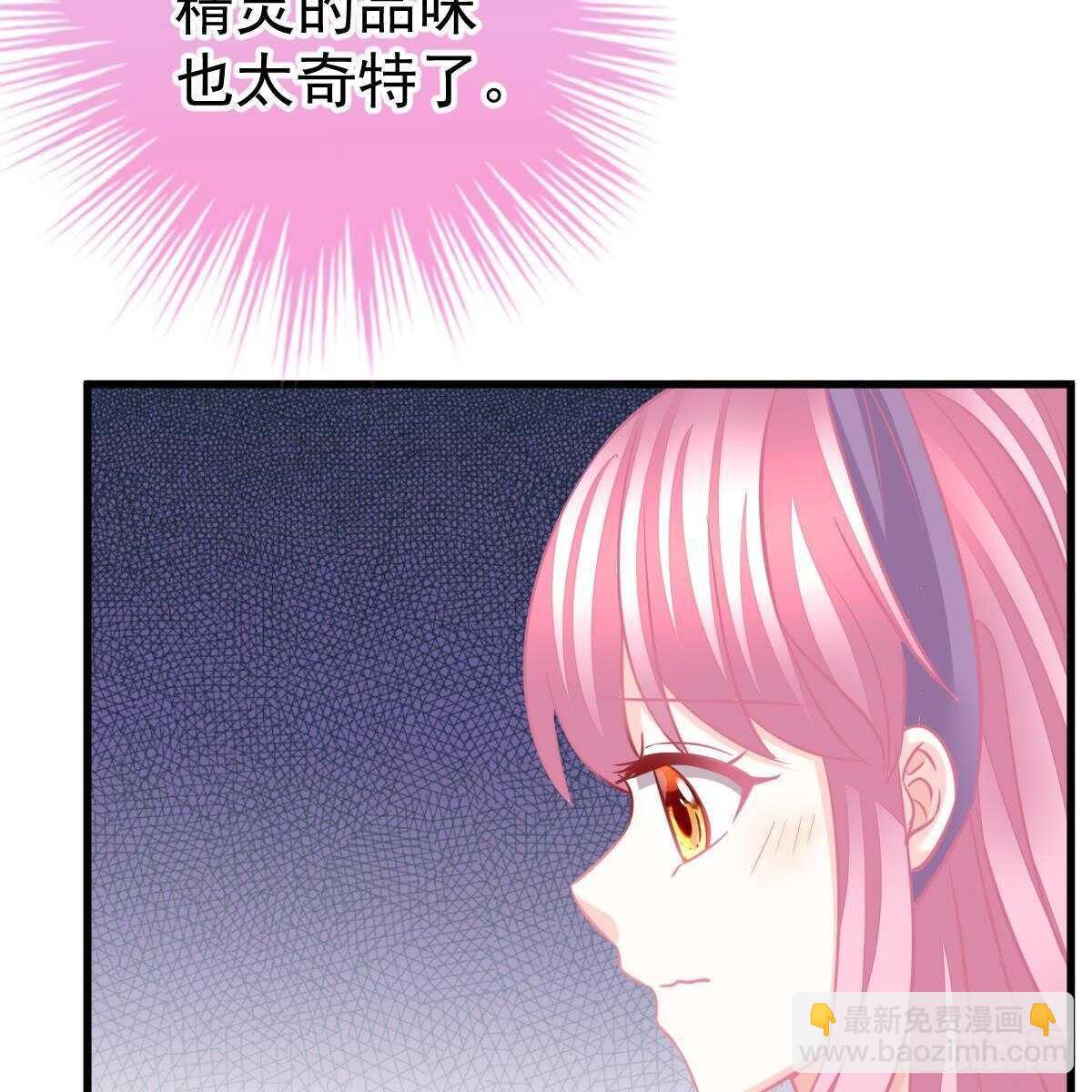 我是你爸啊！-第126话