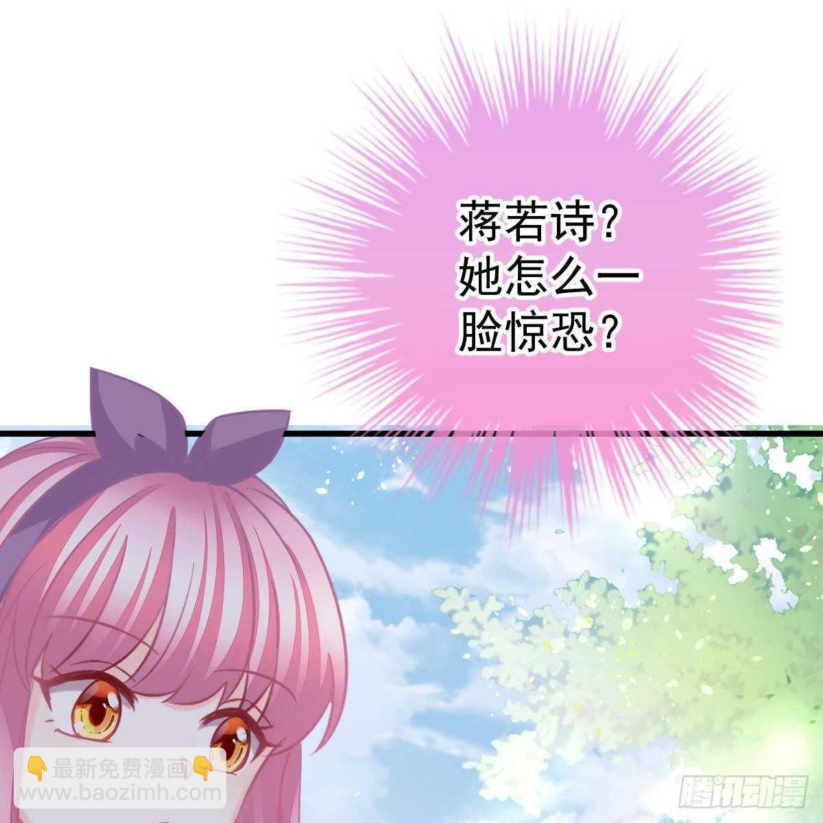 我是你爸啊！-第126话