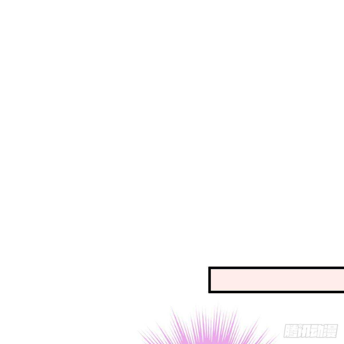 冰山總裁小萌妻（總裁要撩我） - 要我陪你嗎？(1/2) - 7