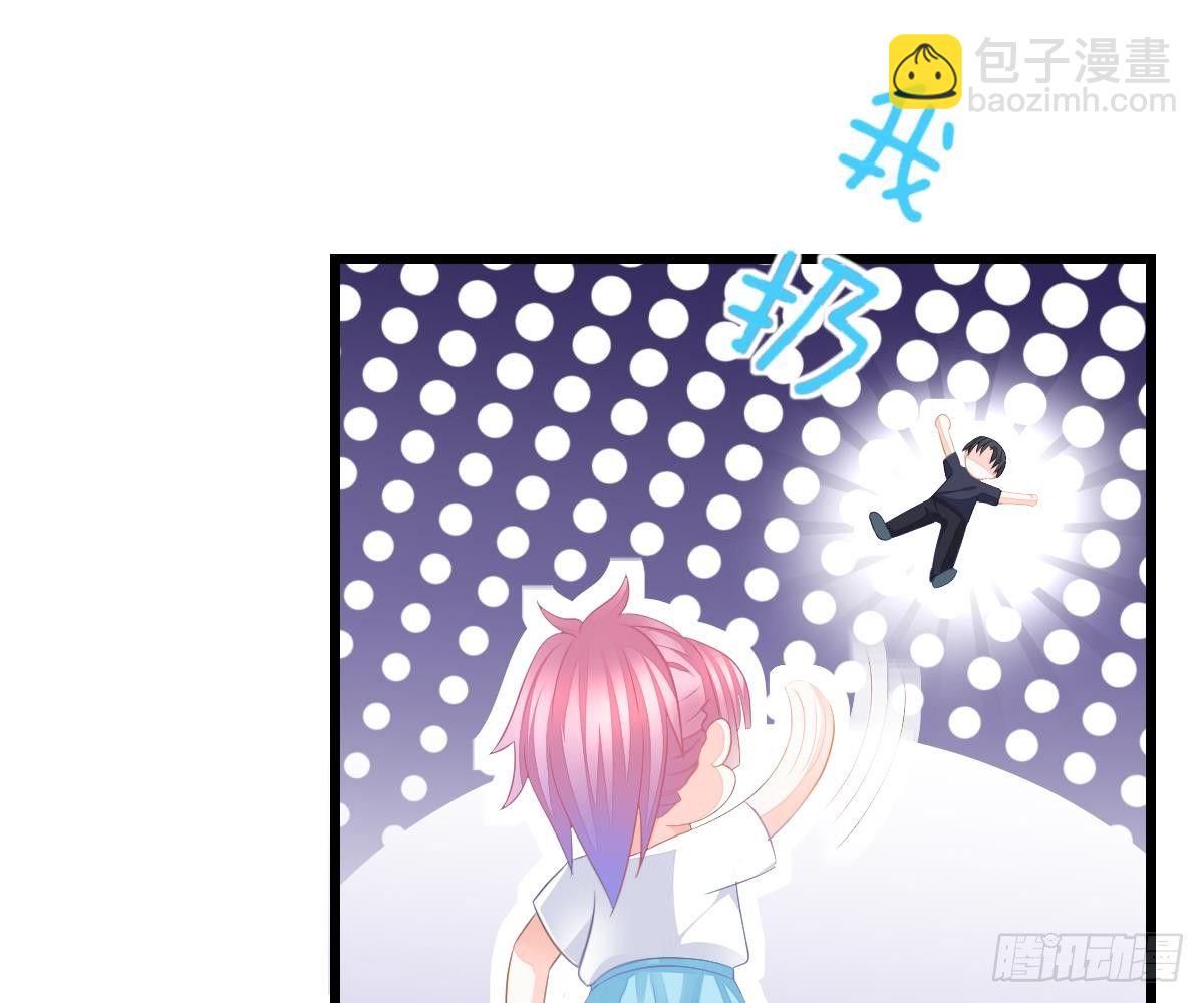 冰山總裁小萌妻（總裁要撩我） - 小顏的身手(1/2) - 1