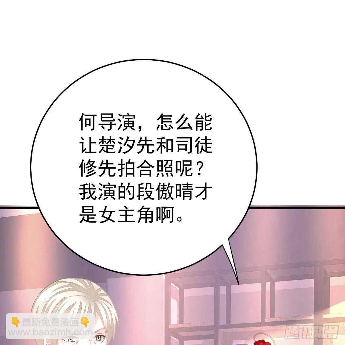 我们又不熟-第136话