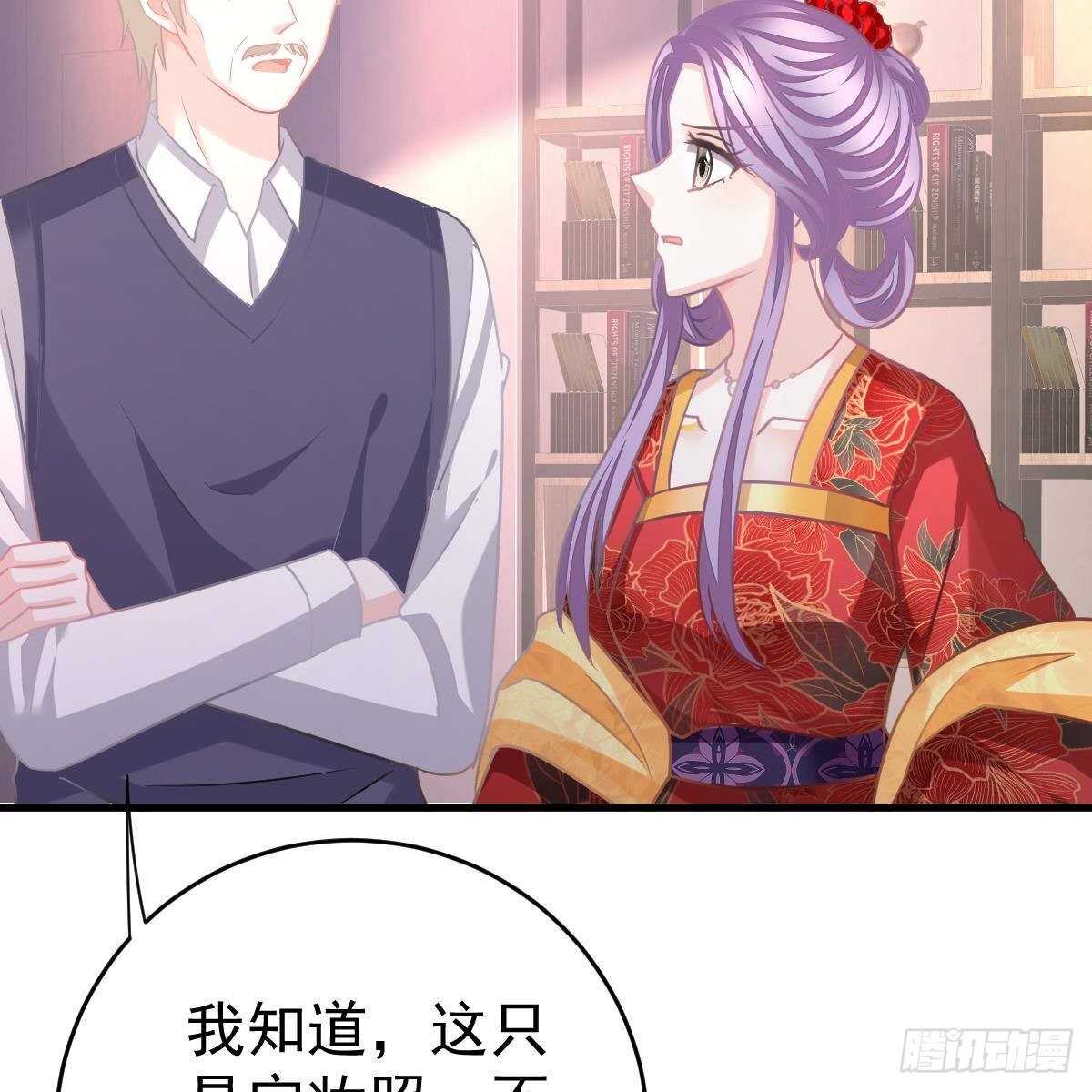 我们又不熟-第136话