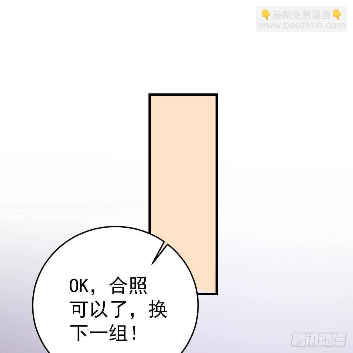 我们又不熟-第136话