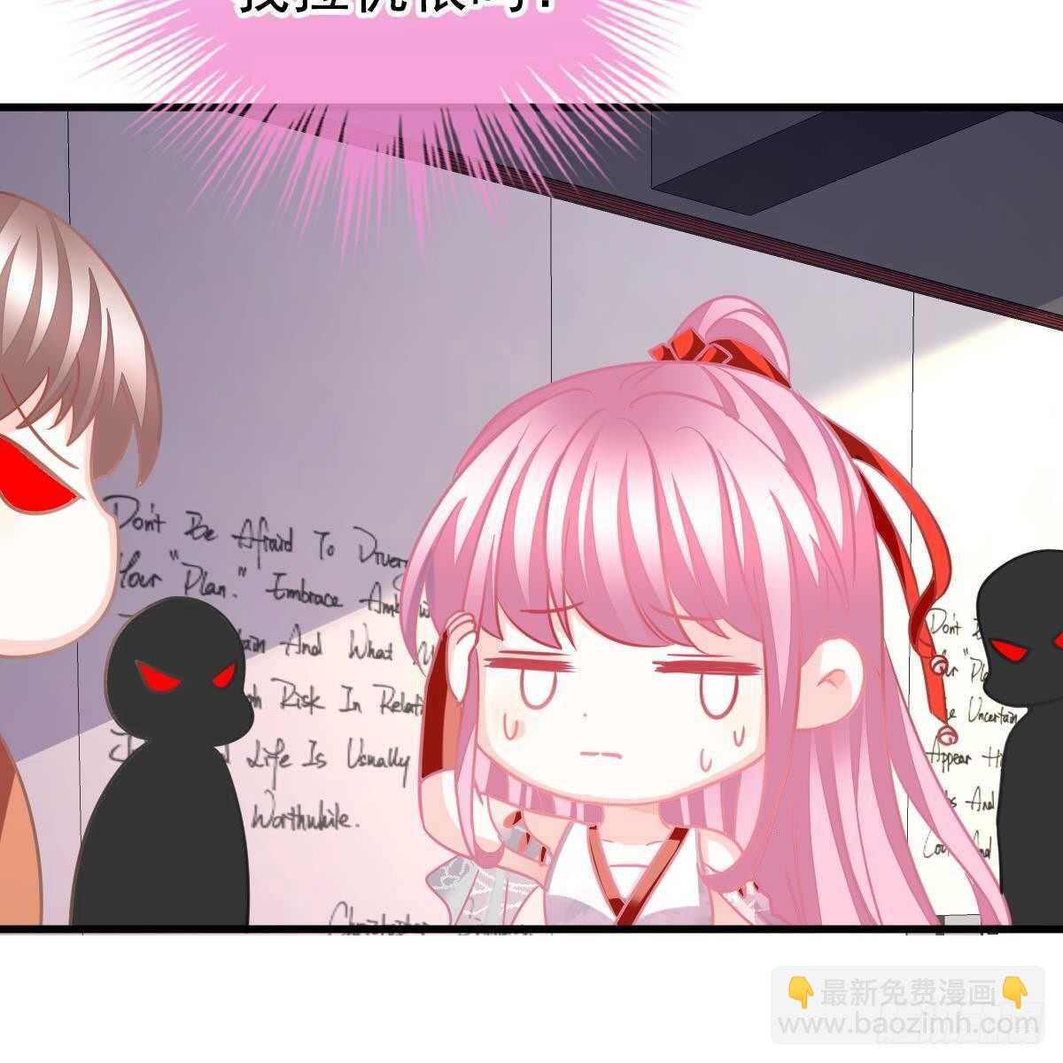 我们又不熟-第136话