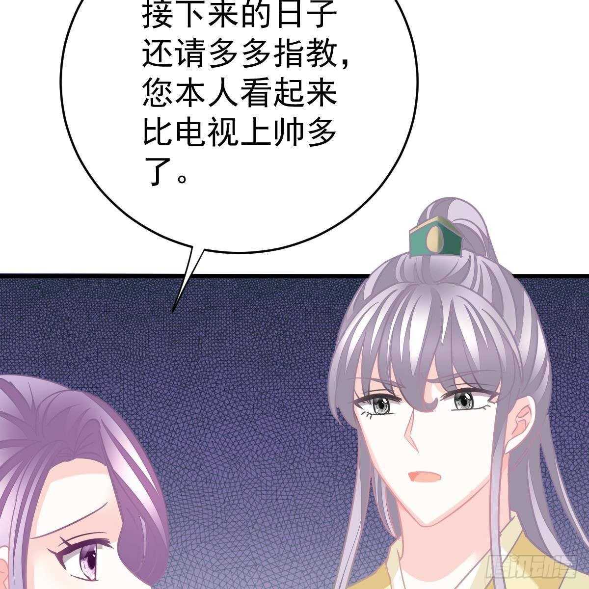 我们又不熟-第136话