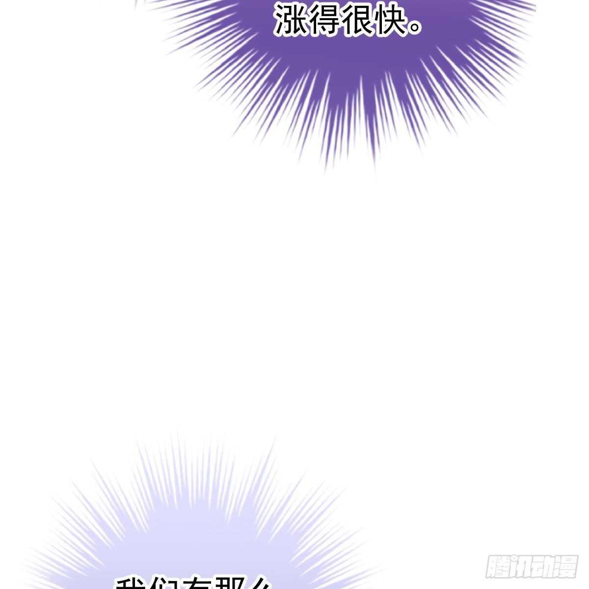 我们又不熟-第136话