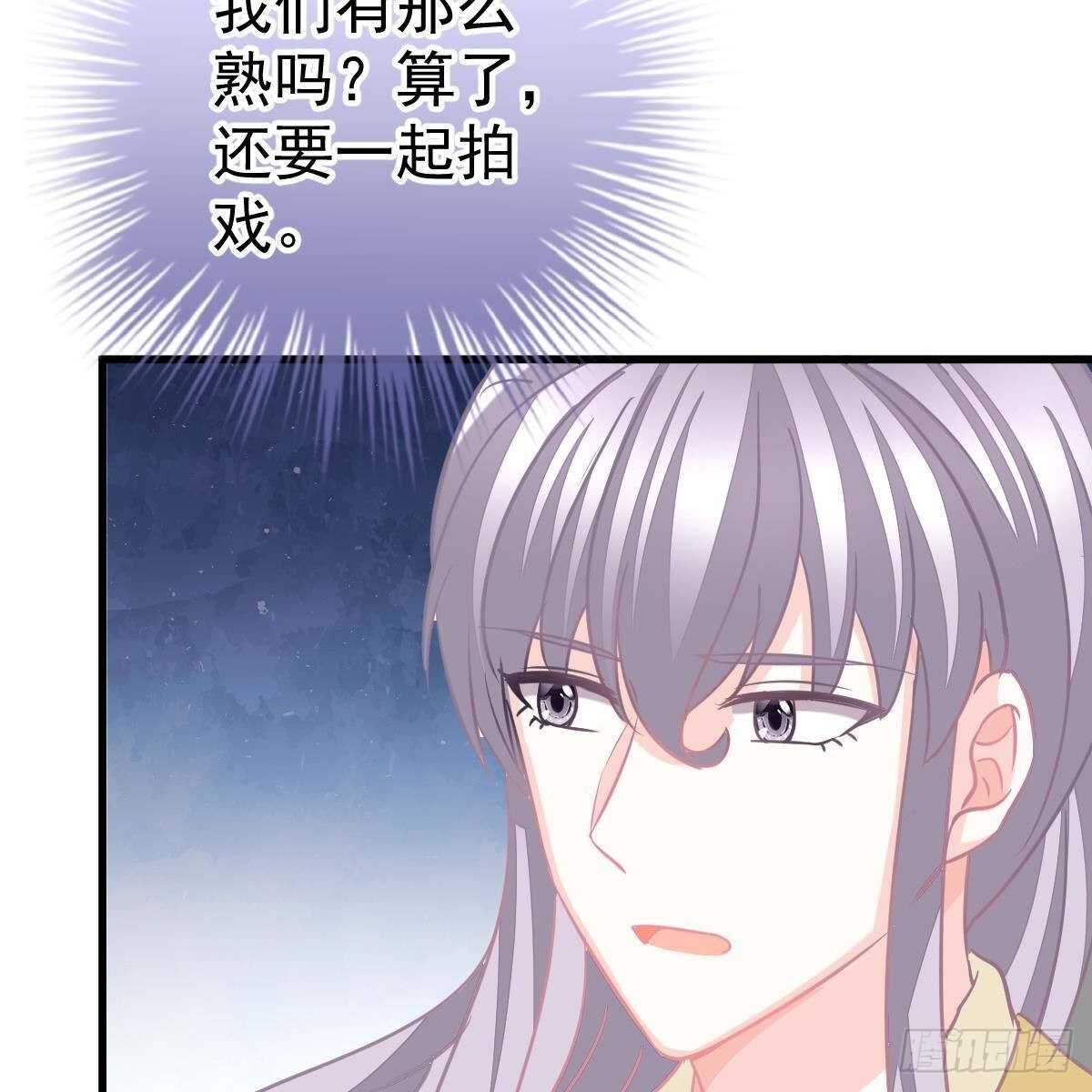 我们又不熟-第136话