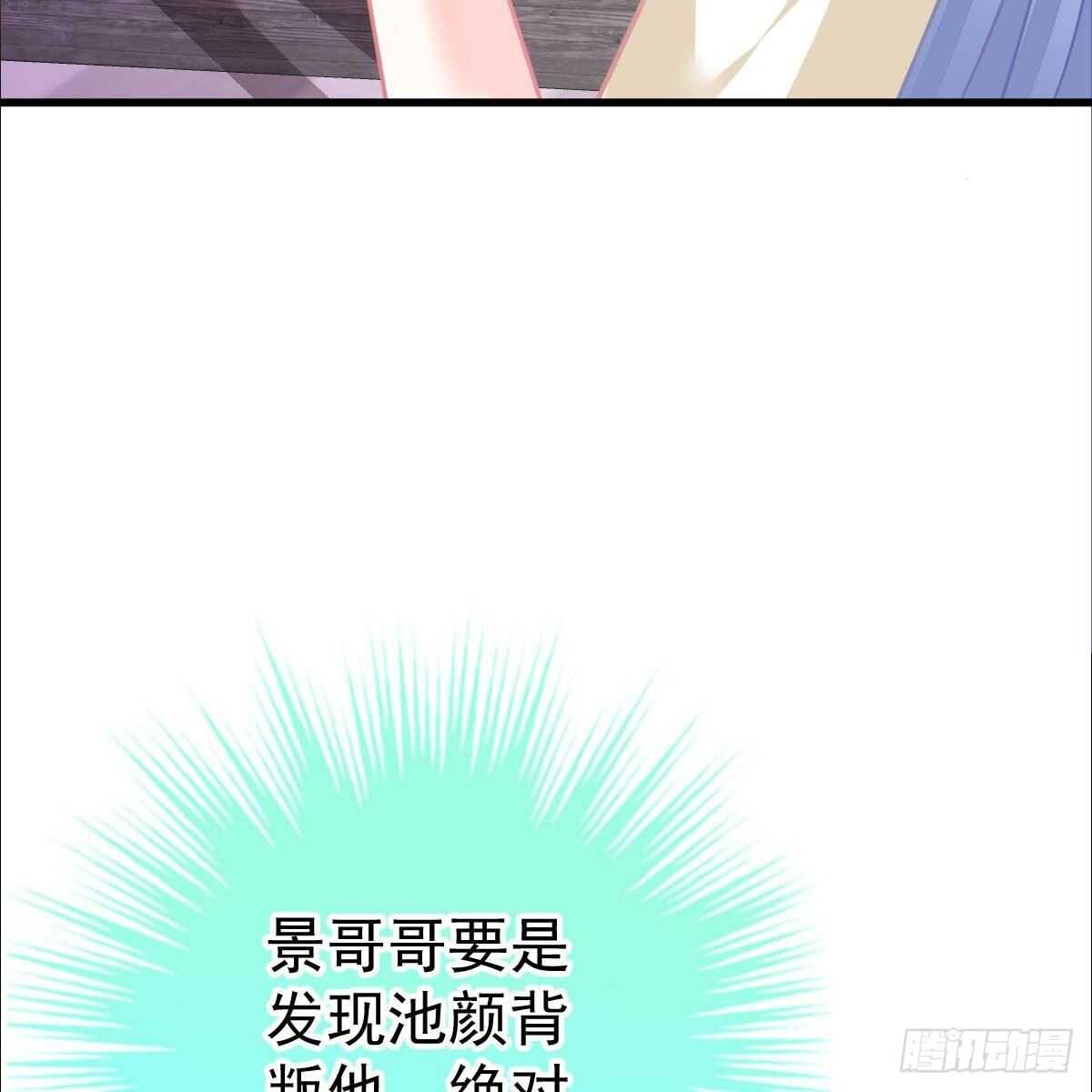 我们又不熟-第136话