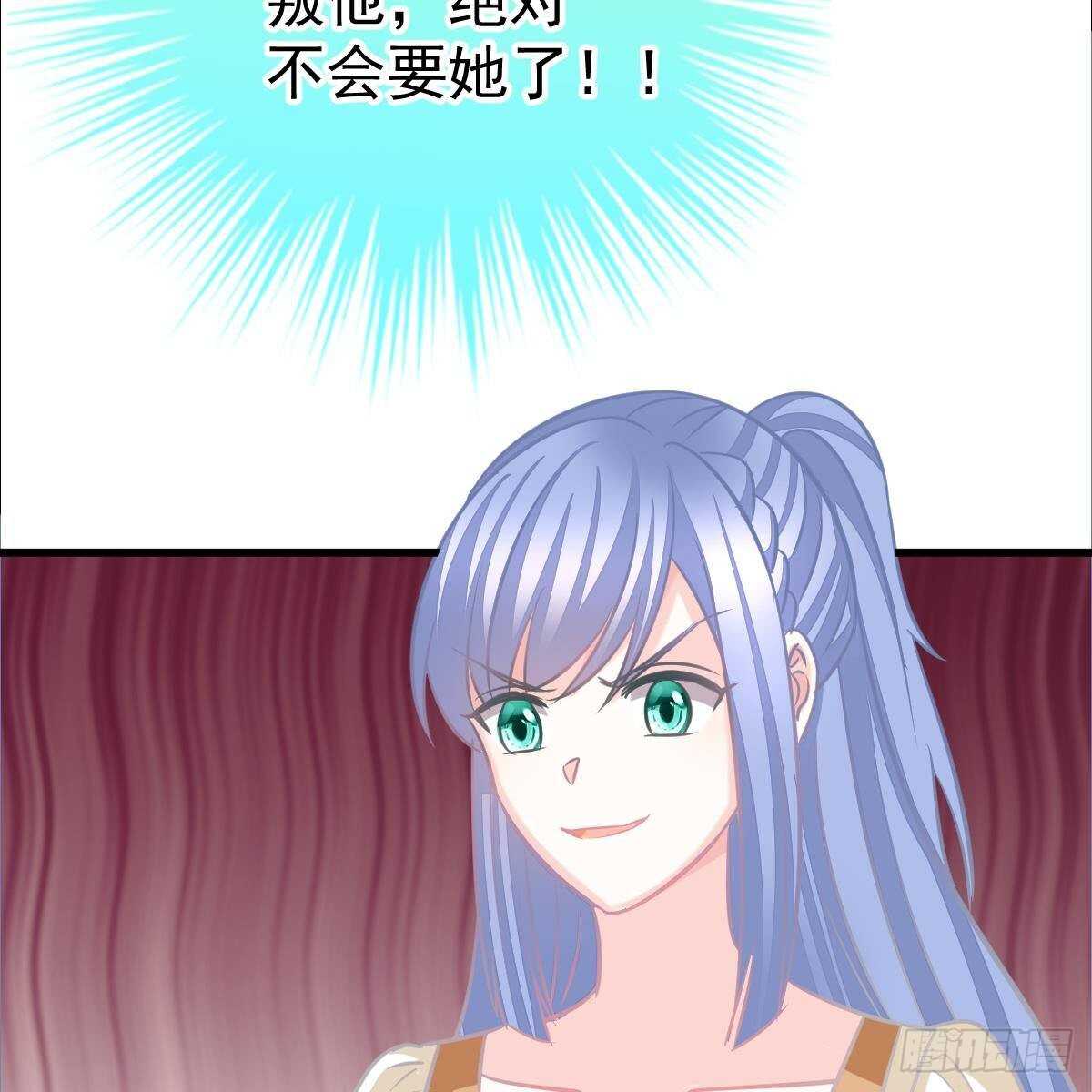 我们又不熟-第136话