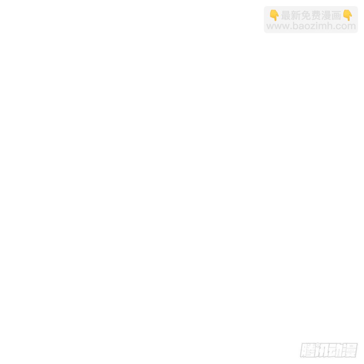 冰山總裁小萌妻（總裁要撩我） - 寶寶出車禍？ - 6