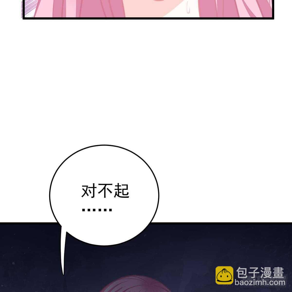 星际警告7