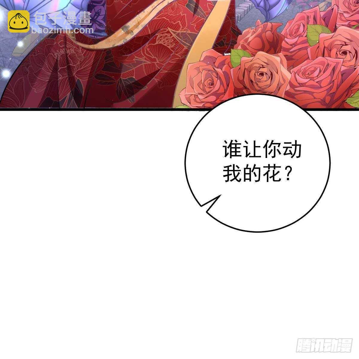 冰山總裁小萌妻（總裁要撩我） - 對手戲(2/2) - 2