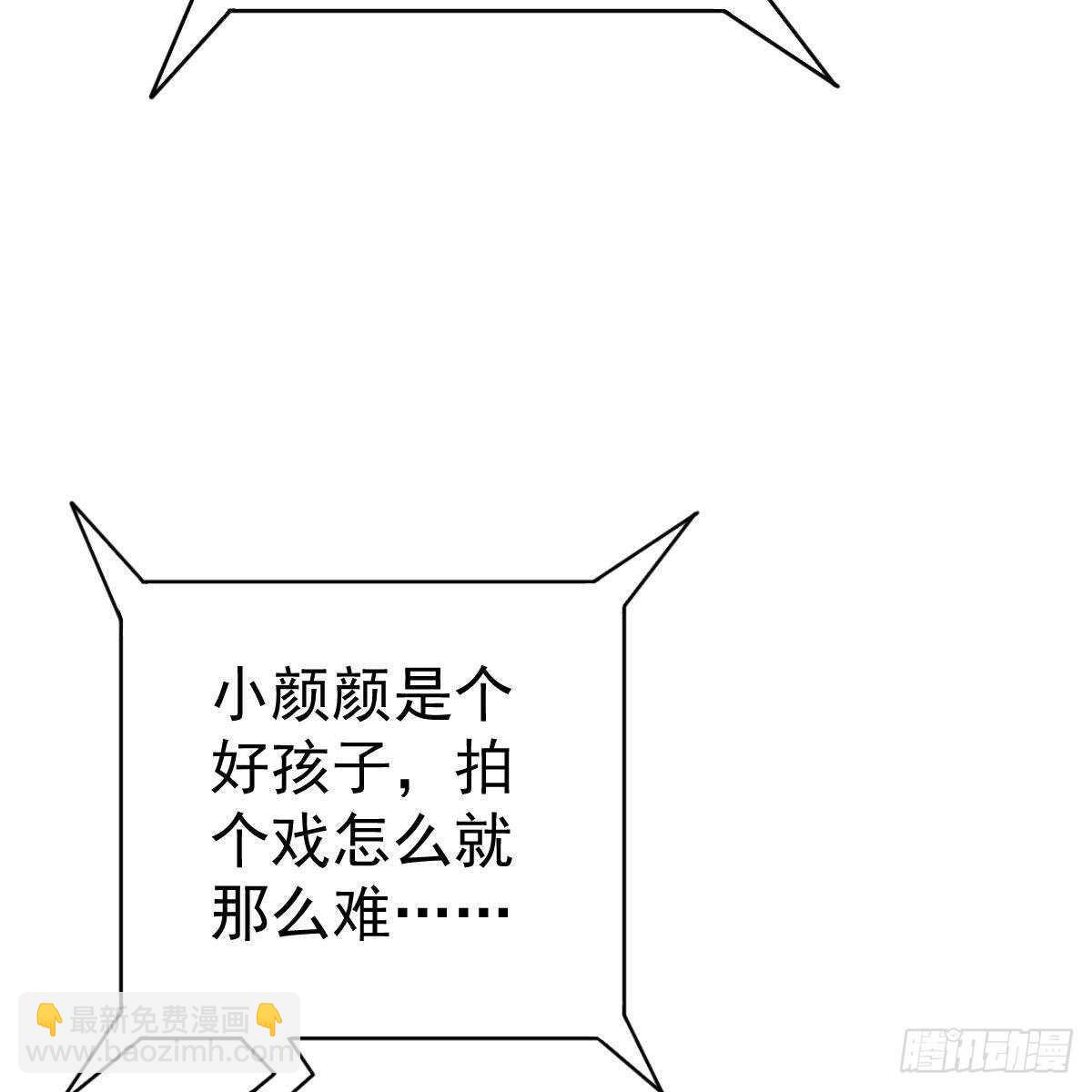 被发现了？(1/2)-第144话