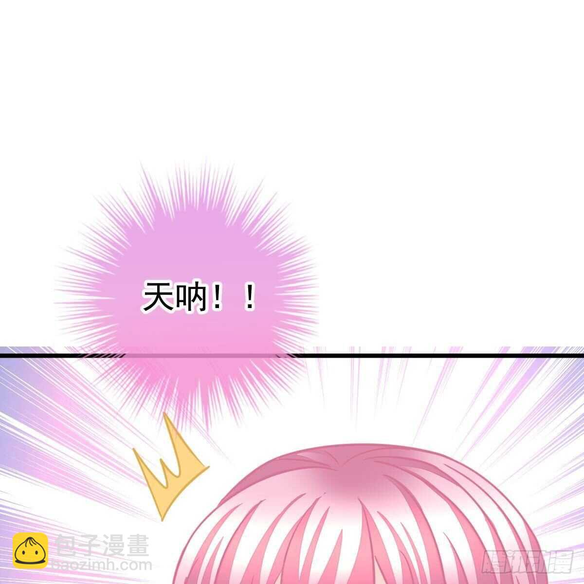 被发现了？(1/2)-第144话