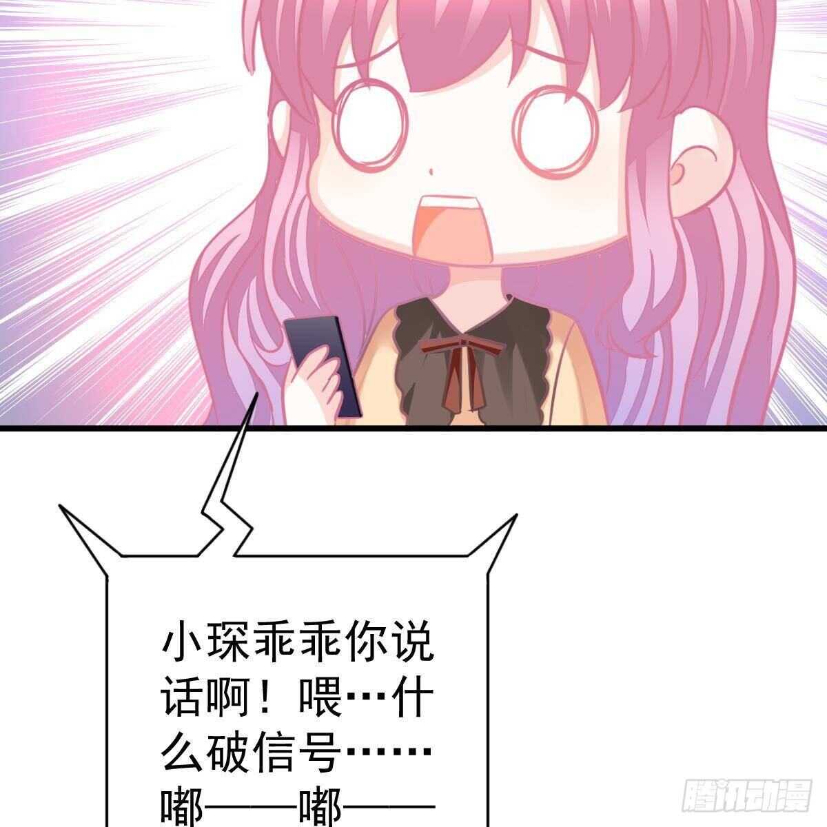 被发现了？(1/2)-第144话