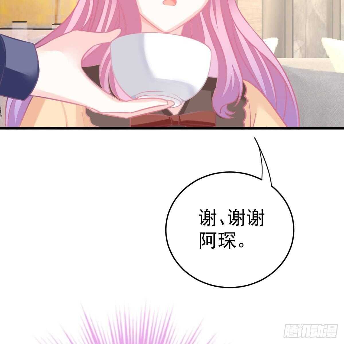 被发现了？(1/2)-第144话