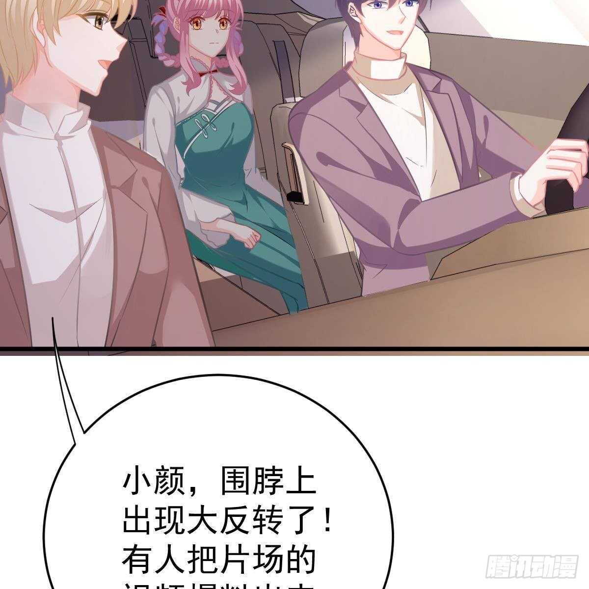 被发现了？(1/2)-第144话