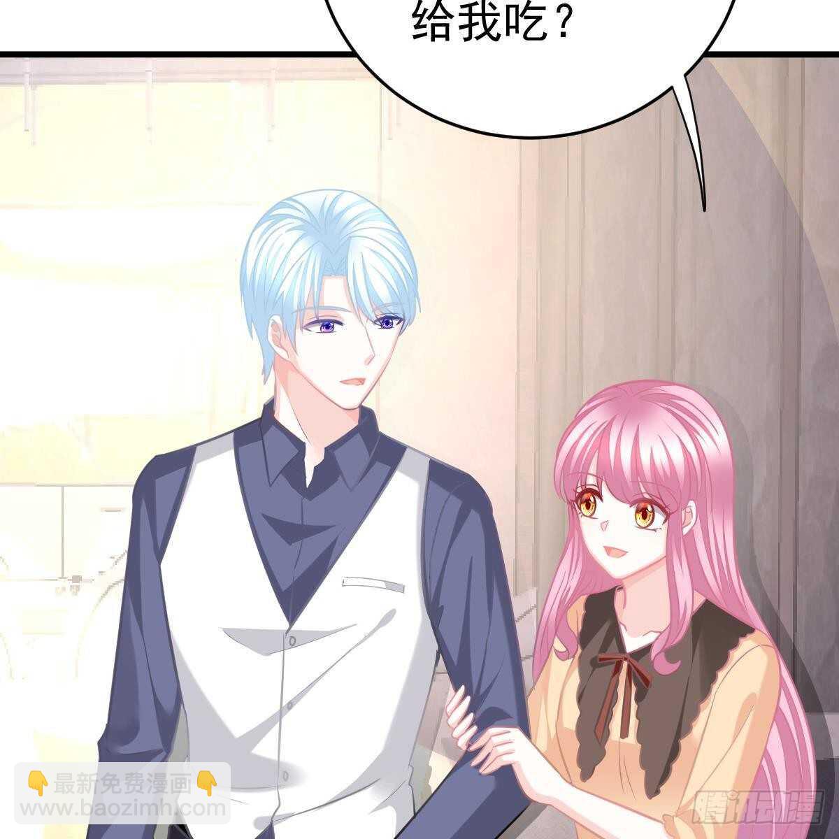 被发现了？(1/2)-第144话