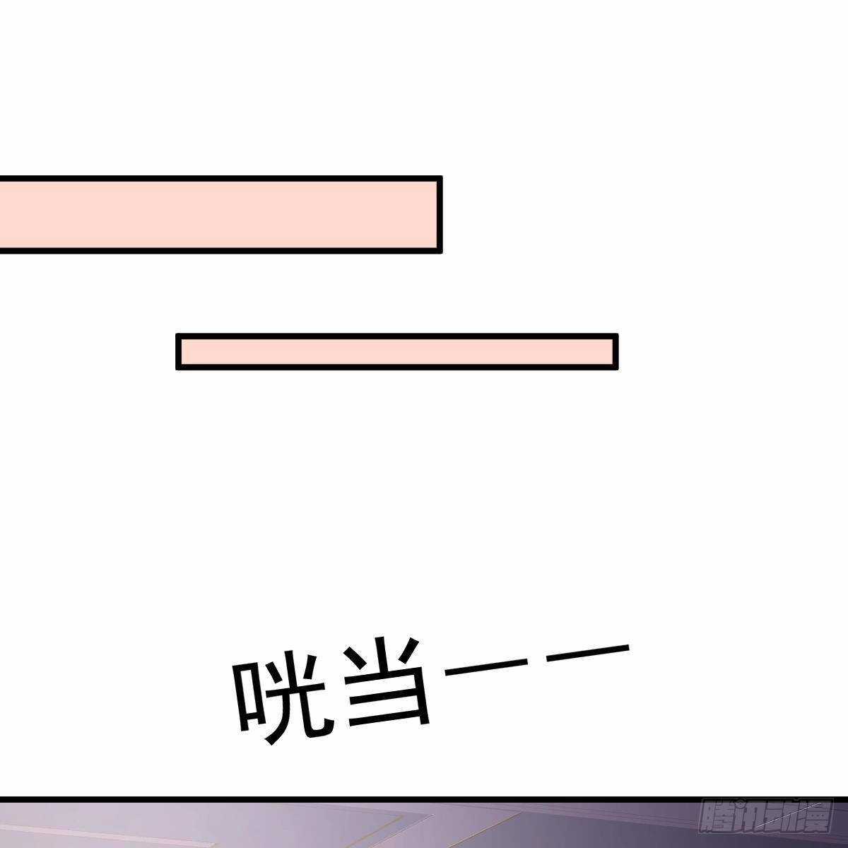 被发现了？(1/2)-第144话